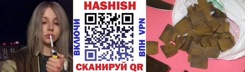 ГАШИШ гашик Камышлов