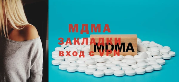 прущий лед Армянск