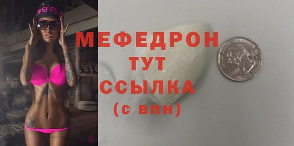 мдма Зеленокумск