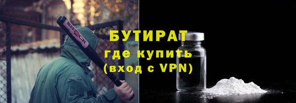 эйфоретик Балабаново