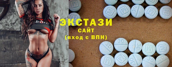 экстази Елизово