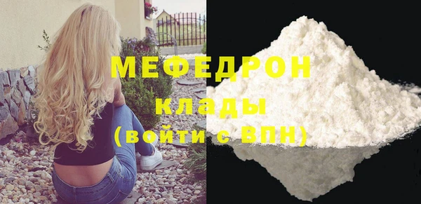 стаф Арсеньев