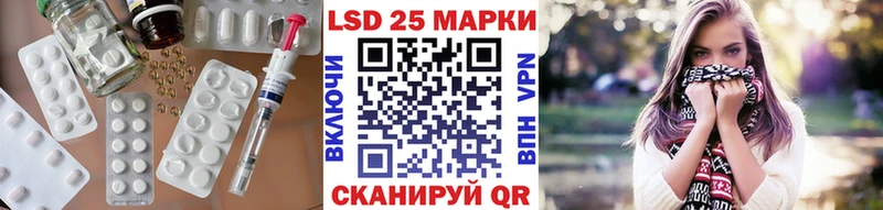 Лсд 25 экстази ecstasy Камышлов