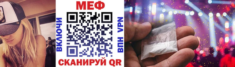 МЯУ-МЯУ VHQ  Камышлов 