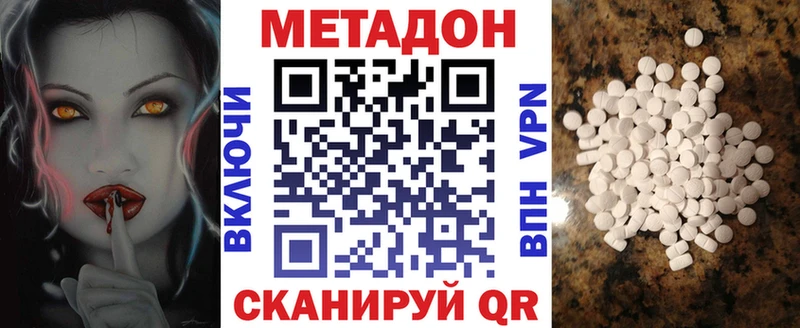 где можно купить   Камышлов  Метадон белоснежный 